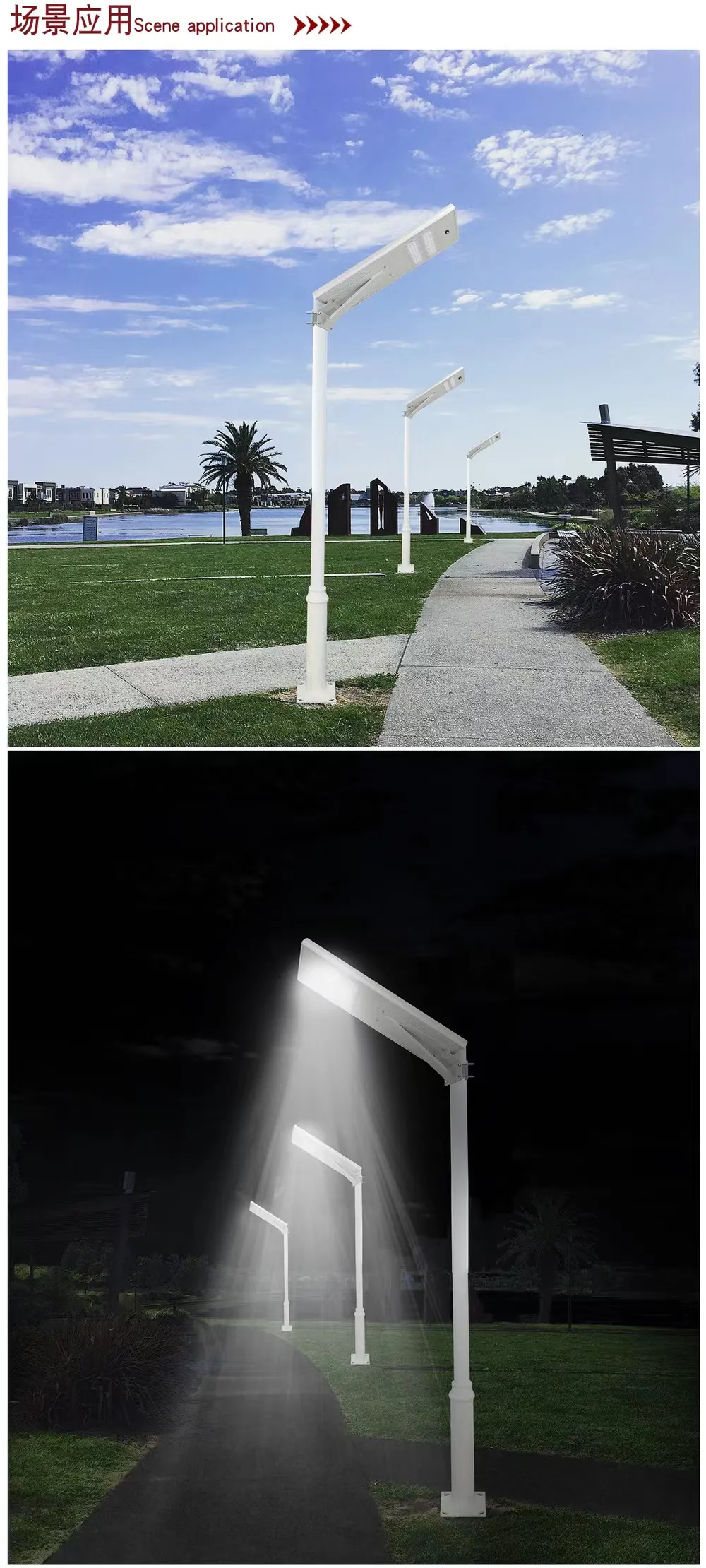 AIO Solar Street Light